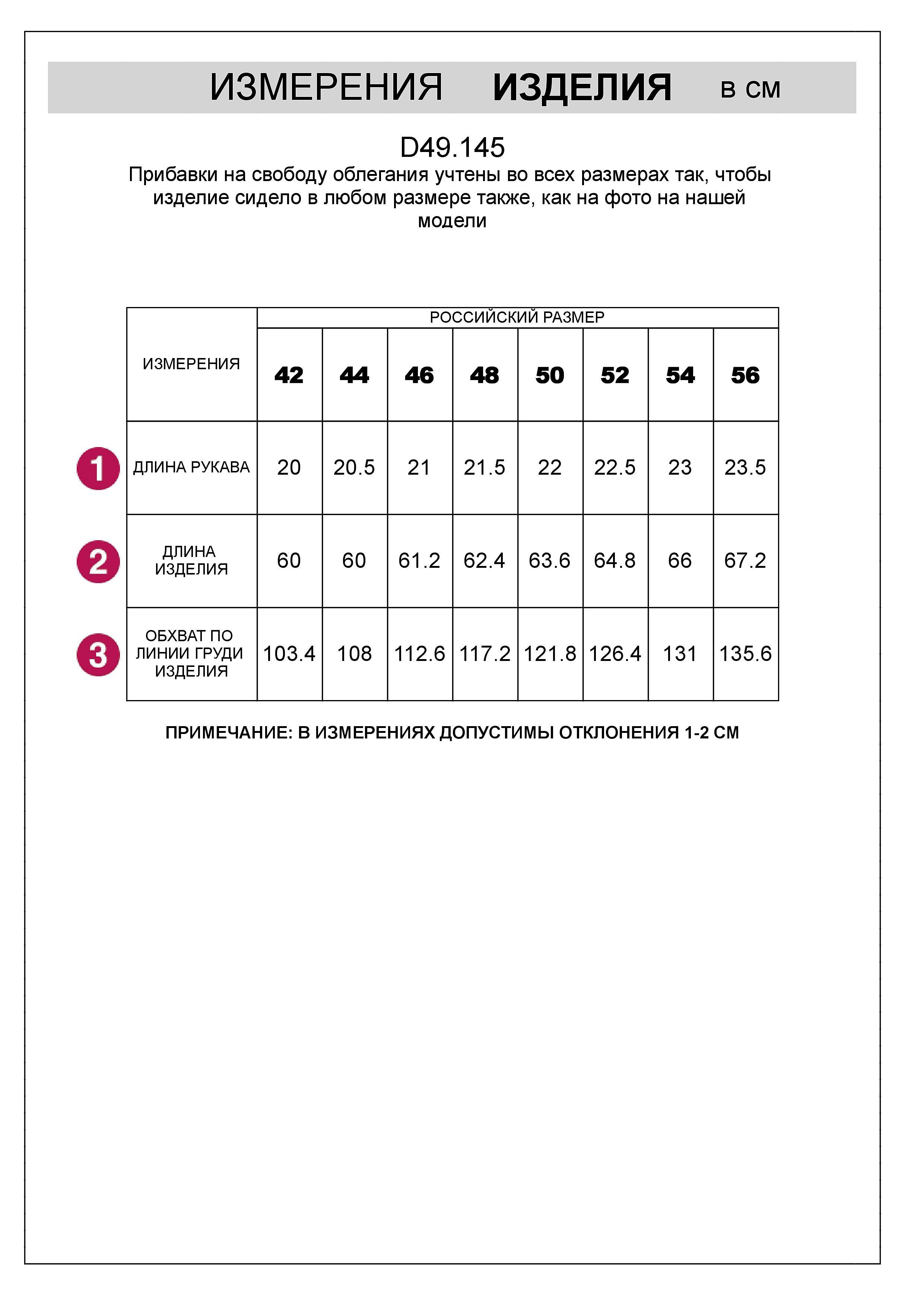 картинка Футболка женская пудра_everyday от магазина Одежда+